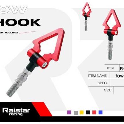 Γάντζος ρυμούλκησης οχημάτων - Tow Hook - R-G26202-E1 - 120091