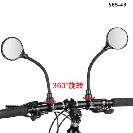 Καθρέπτες ποδηλάτου - 2pcs - S65-43 - 652503