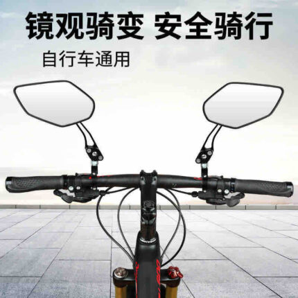 Καθρέπτες ποδηλάτου - 2pcs - S65-50 - 652534