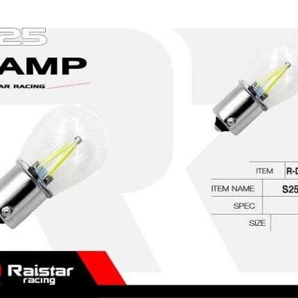 Λαμπτήρας LED - S25 - R-DS25E-01AU - 110211