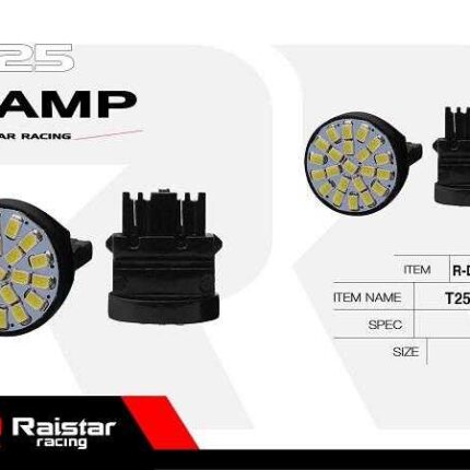 Λαμπτήρας LED - T25 - R-DT25H-01AU - 110184