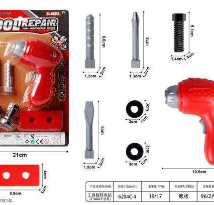 Παιδικό σετ εργαλείων - 6204C-4 - 221740