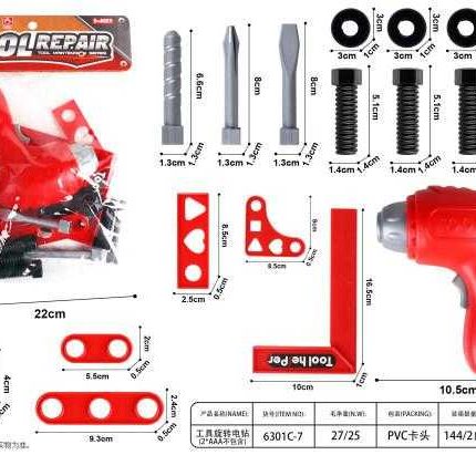Παιδικό σετ εργαλείων - 6301C-7 - 221748