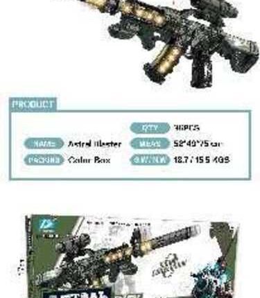 Ηλεκτρονικό όπλο - DF-46218B - 102371