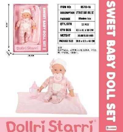 Κούκλα μωρό με ήχο - DS789-4A12 - 308354
