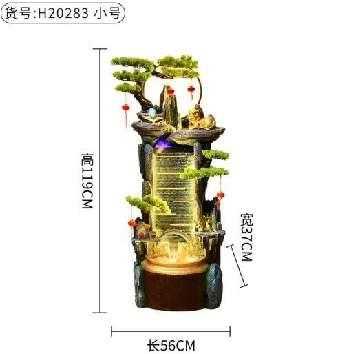 Συντριβάνι εσωτερικού χώρου - Feng Shui - 20283 - 202835